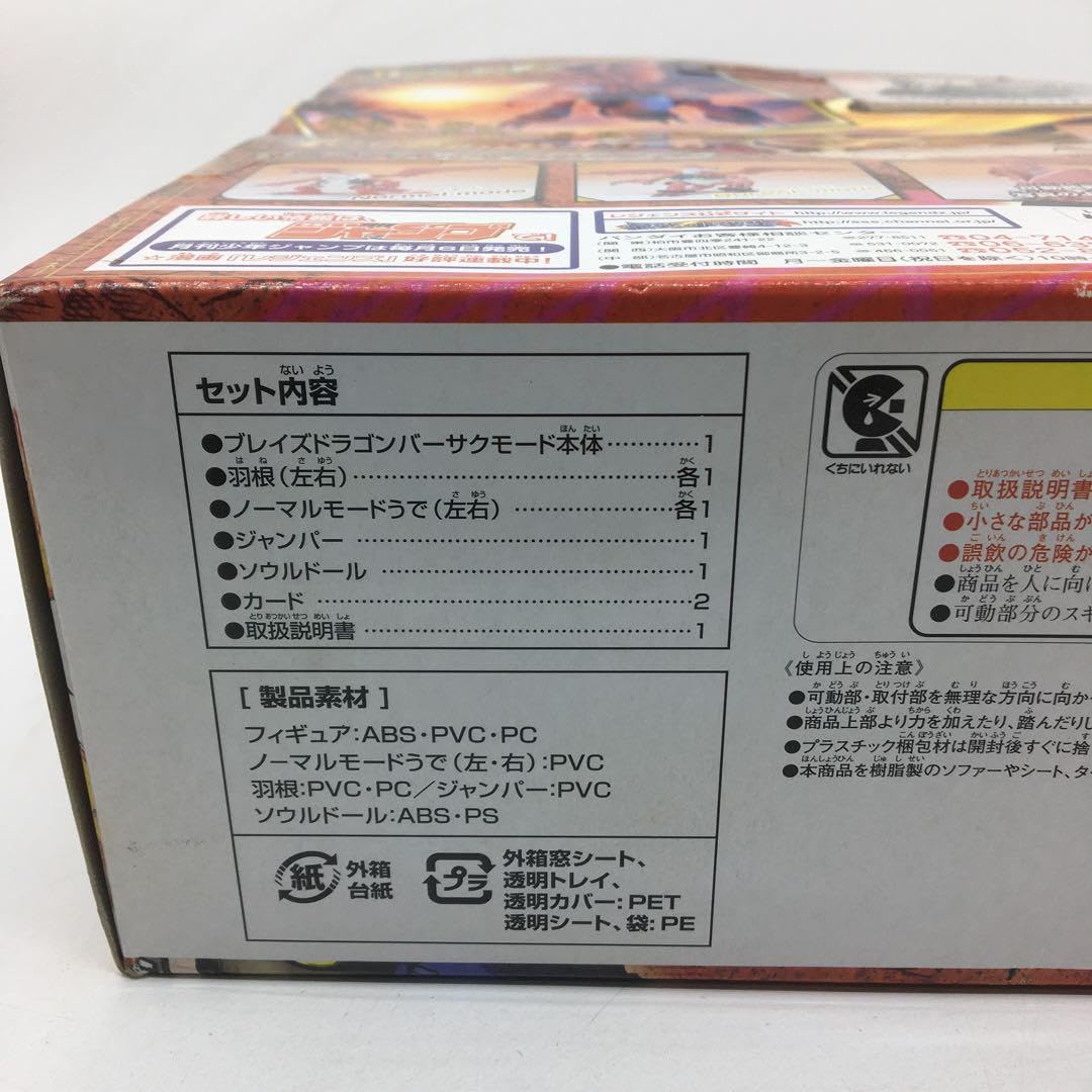 Amazon.co.jp: レジェンズブレイズドラゴングリードー レジェーン